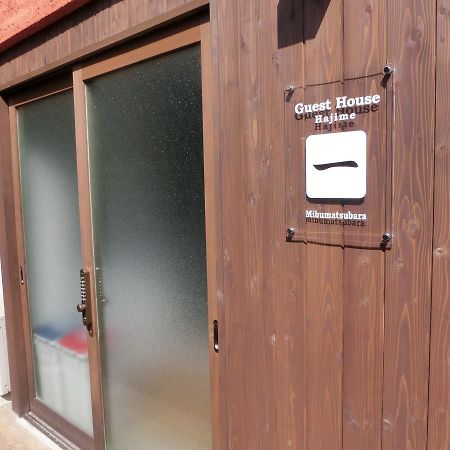 Guesthouse 一 Hajime Holiday Home Kyoto Bagian luar foto