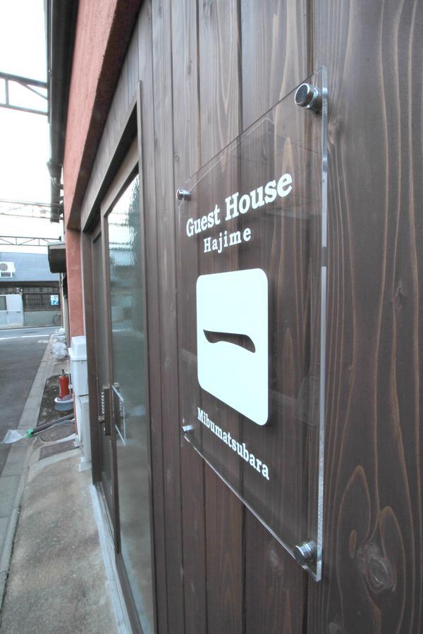 Guesthouse 一 Hajime Holiday Home Kyoto Bagian luar foto