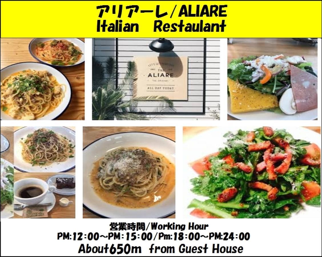 Guesthouse 一 Hajime Holiday Home Kyoto Bagian luar foto