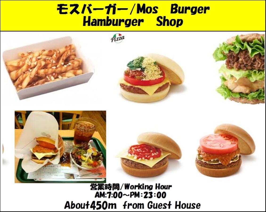 Guesthouse 一 Hajime Holiday Home Kyoto Bagian luar foto